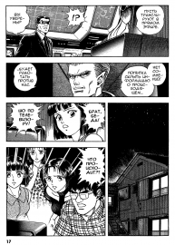 Guyver_t11_015.png